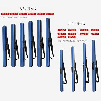 Amazon | FWYTT 釣竿ケース ロッド保護 ポータブル セミハード 大容量